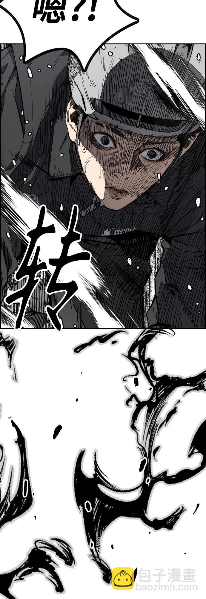 衝鋒衣 - [第4部] 第162話 死刑(2/3) - 7