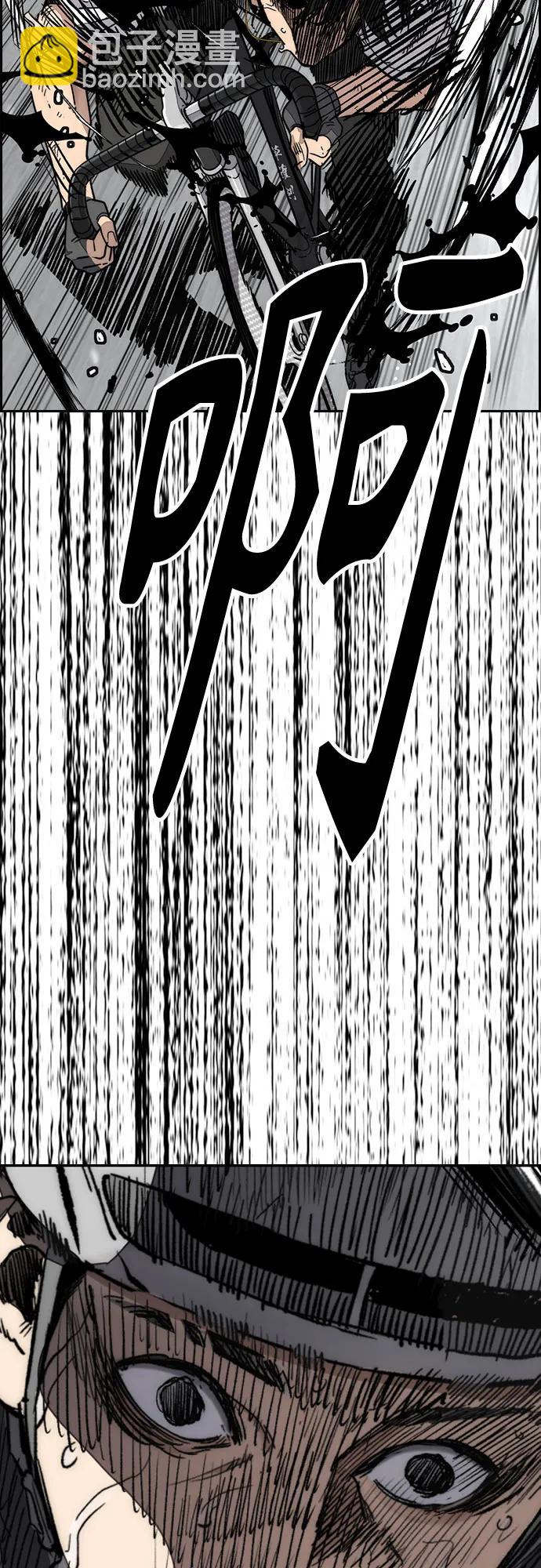 衝鋒衣 - [第4部] 第162話 死刑(2/3) - 2