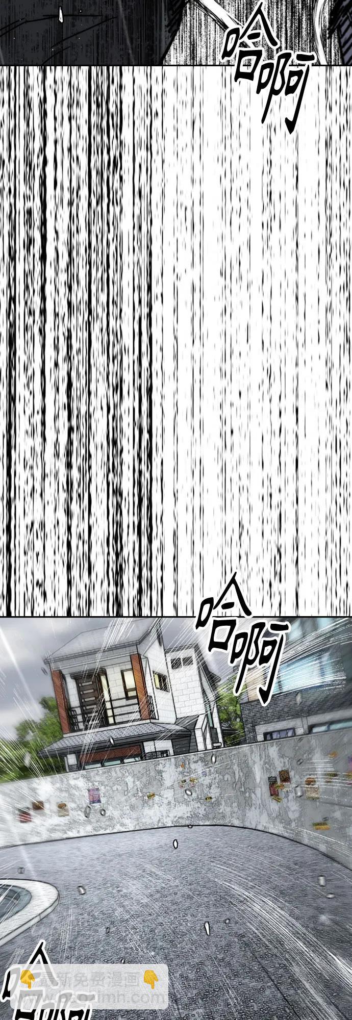 衝鋒衣 - [第4部] 第162話 死刑(2/3) - 4