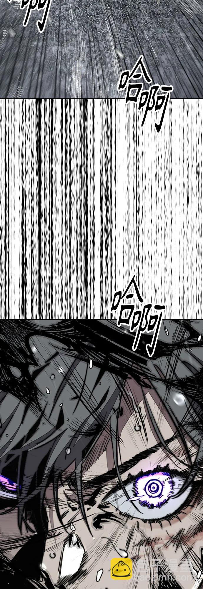 衝鋒衣 - [第4部] 第162話 死刑(2/3) - 5