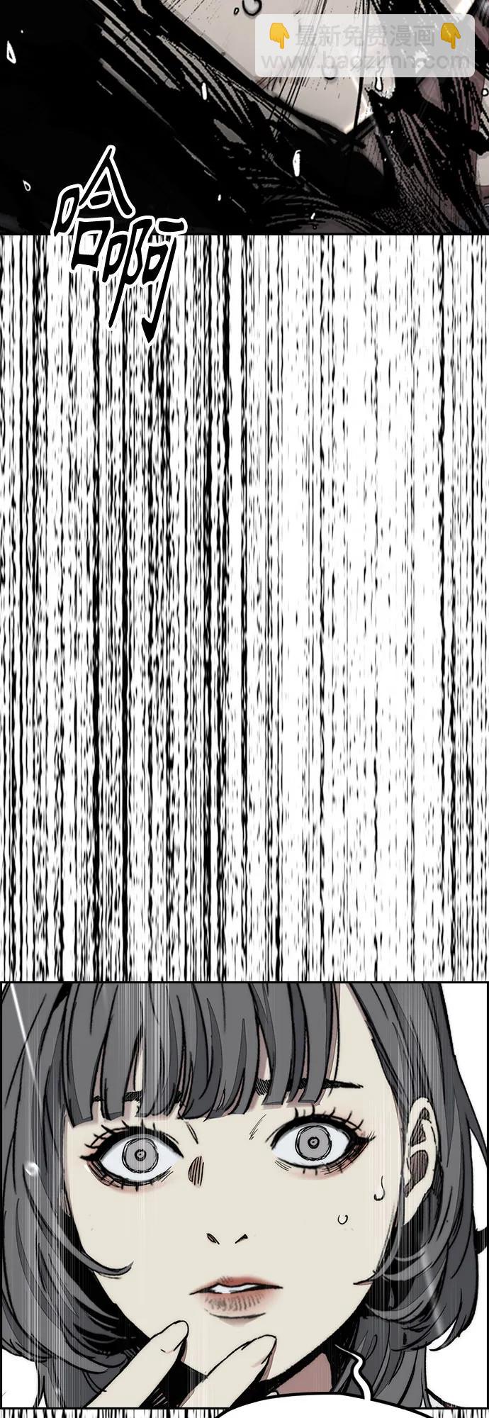 衝鋒衣 - [第4部] 第162話 死刑(2/3) - 6