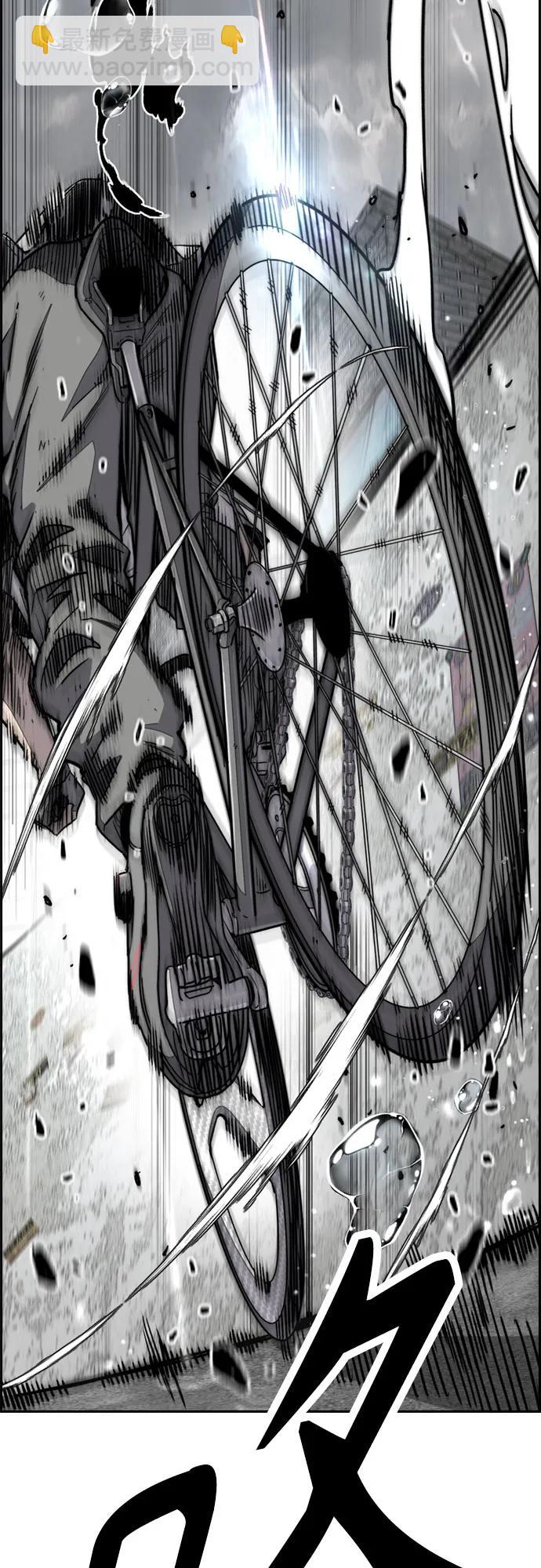 衝鋒衣 - [第4部] 第162話 死刑(2/3) - 2