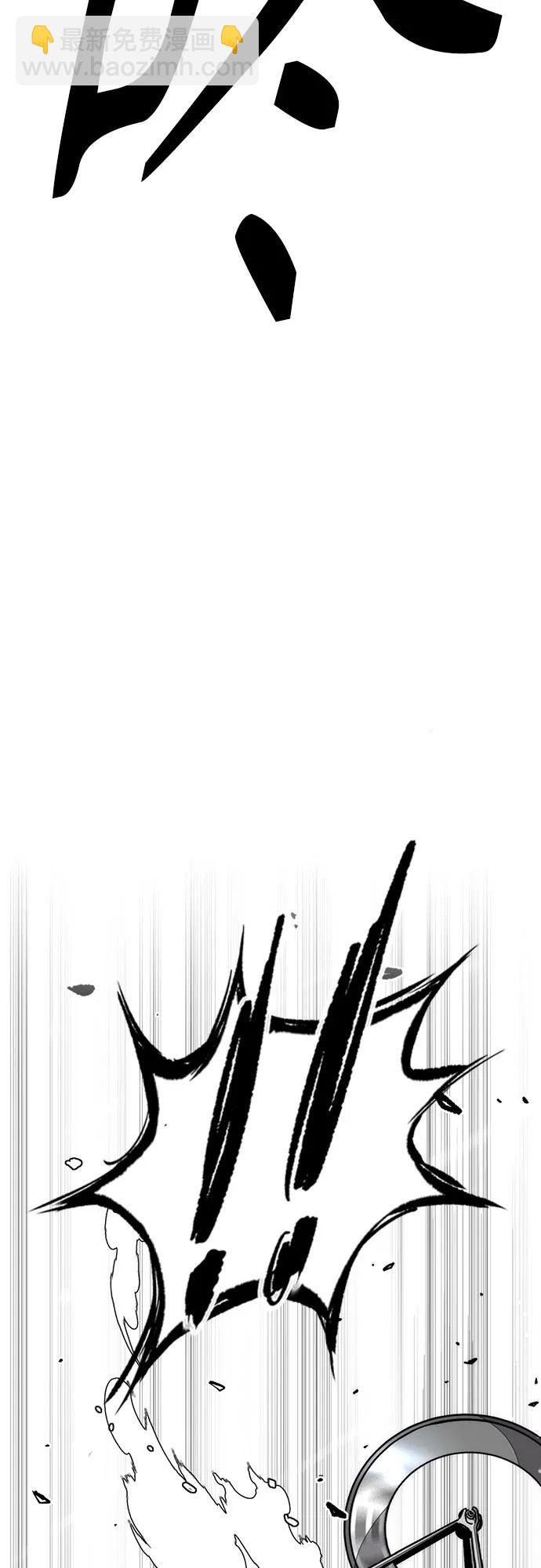 衝鋒衣 - [第4部] 第162話 死刑(2/3) - 3