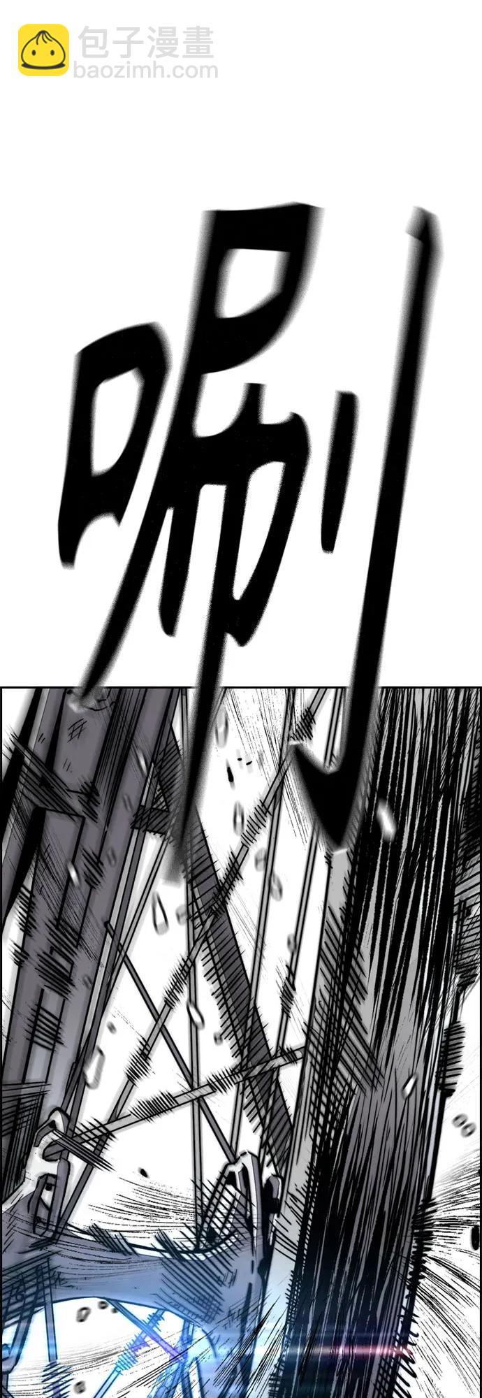 衝鋒衣 - [第4部] 第162話 死刑(2/3) - 5