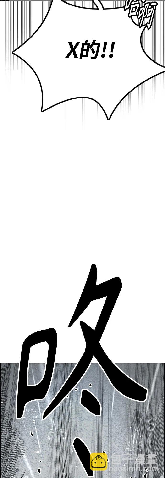 衝鋒衣 - [第4部] 第164話 混戰(1/3) - 2