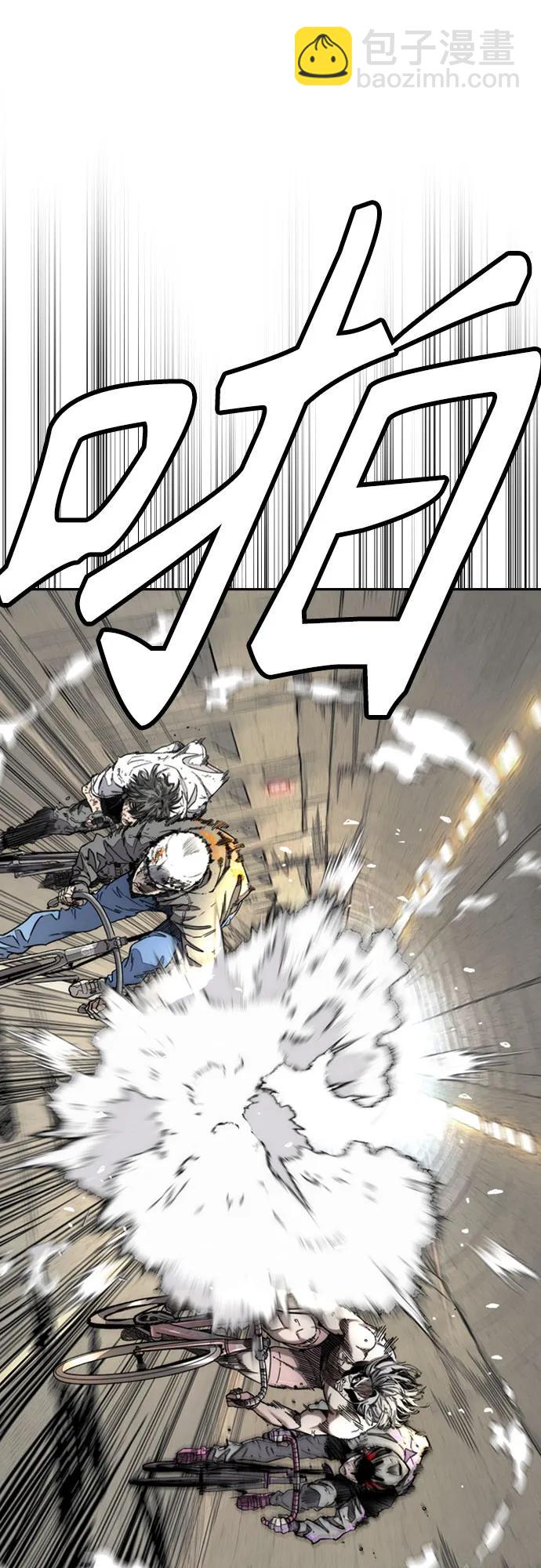 衝鋒衣 - [第4部] 第164話 混戰(3/3) - 2