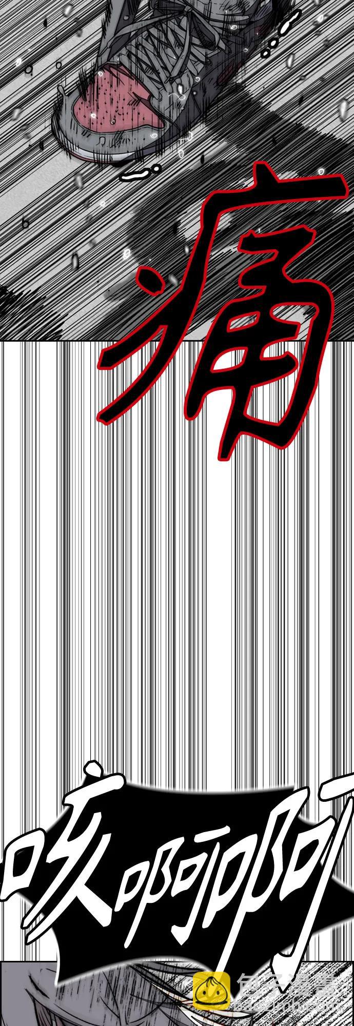 衝鋒衣 - [第4部] 第164話 混戰(3/3) - 1