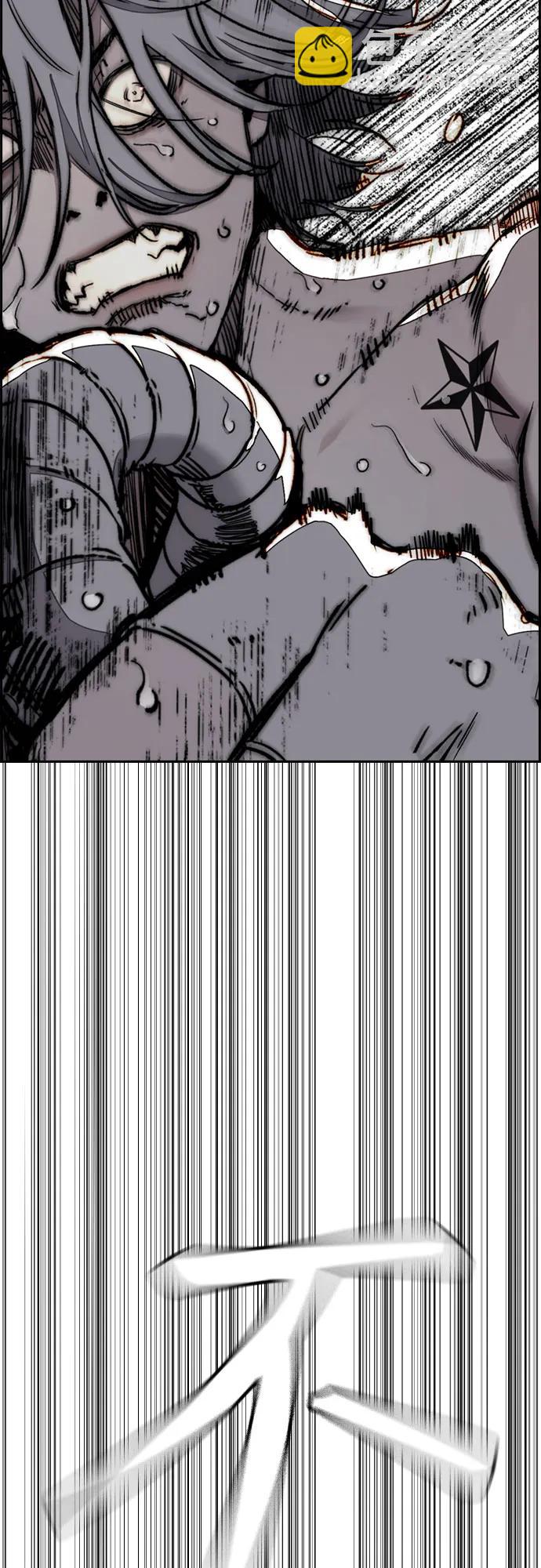 衝鋒衣 - [第4部] 第164話 混戰(3/3) - 2