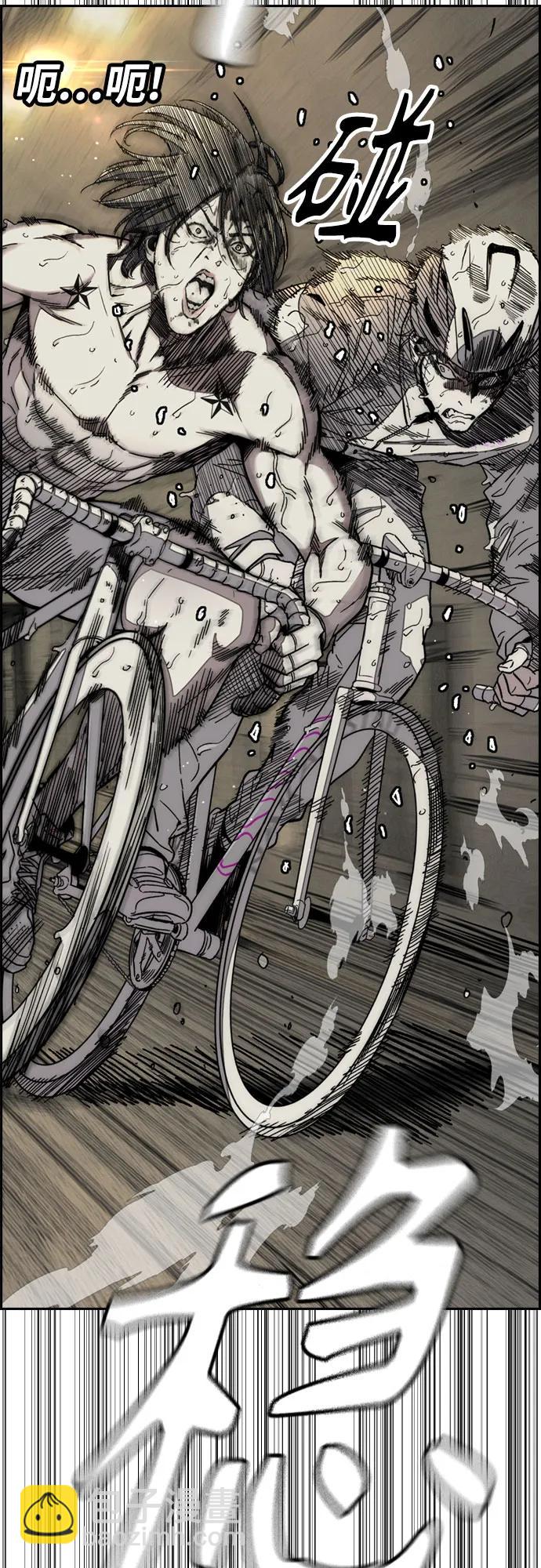 衝鋒衣 - [第4部] 第164話 混戰(3/3) - 3