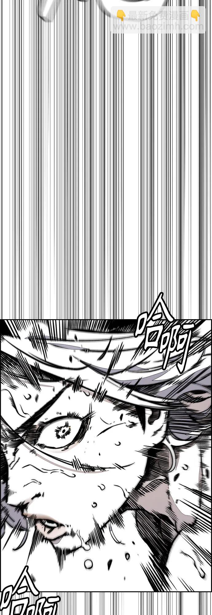 衝鋒衣 - [第4部] 第164話 混戰(3/3) - 1