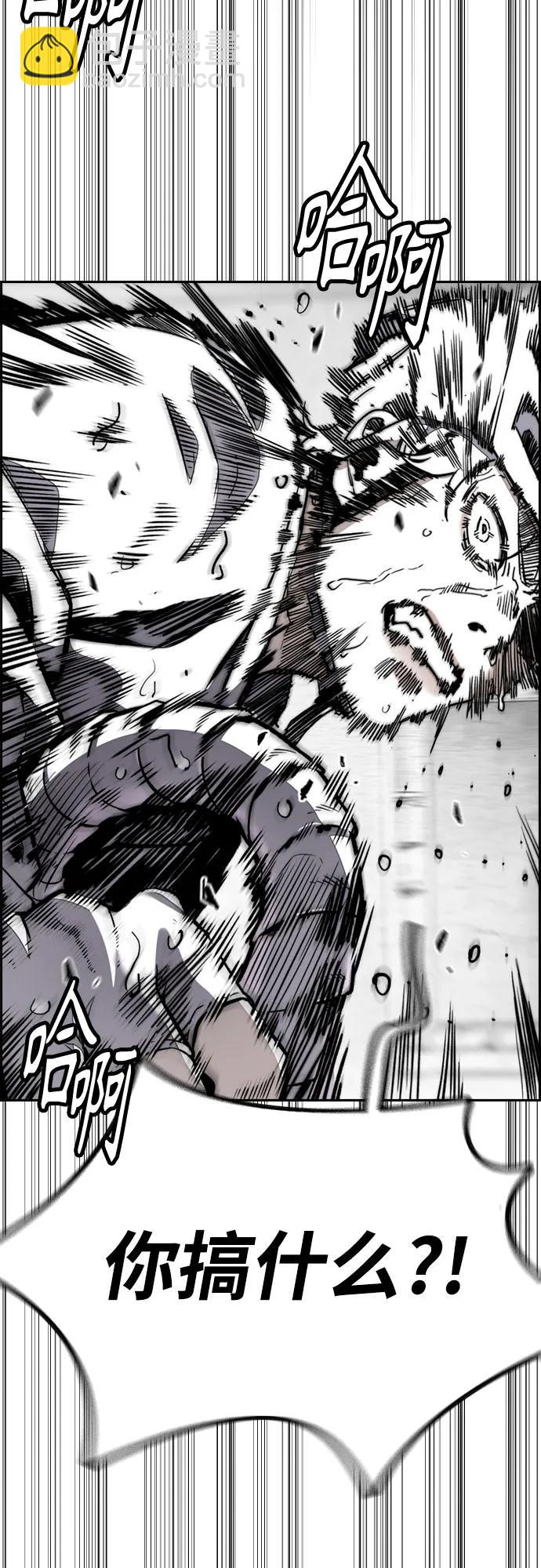 衝鋒衣 - [第4部] 第164話 混戰(3/3) - 2