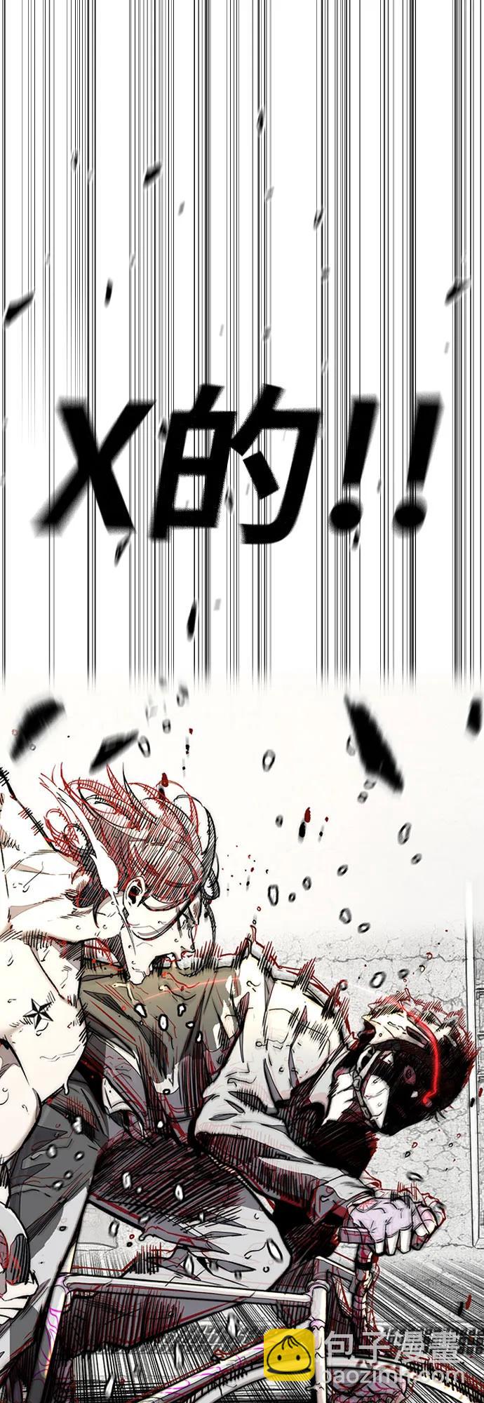 衝鋒衣 - [第4部] 第164話 混戰(3/3) - 3