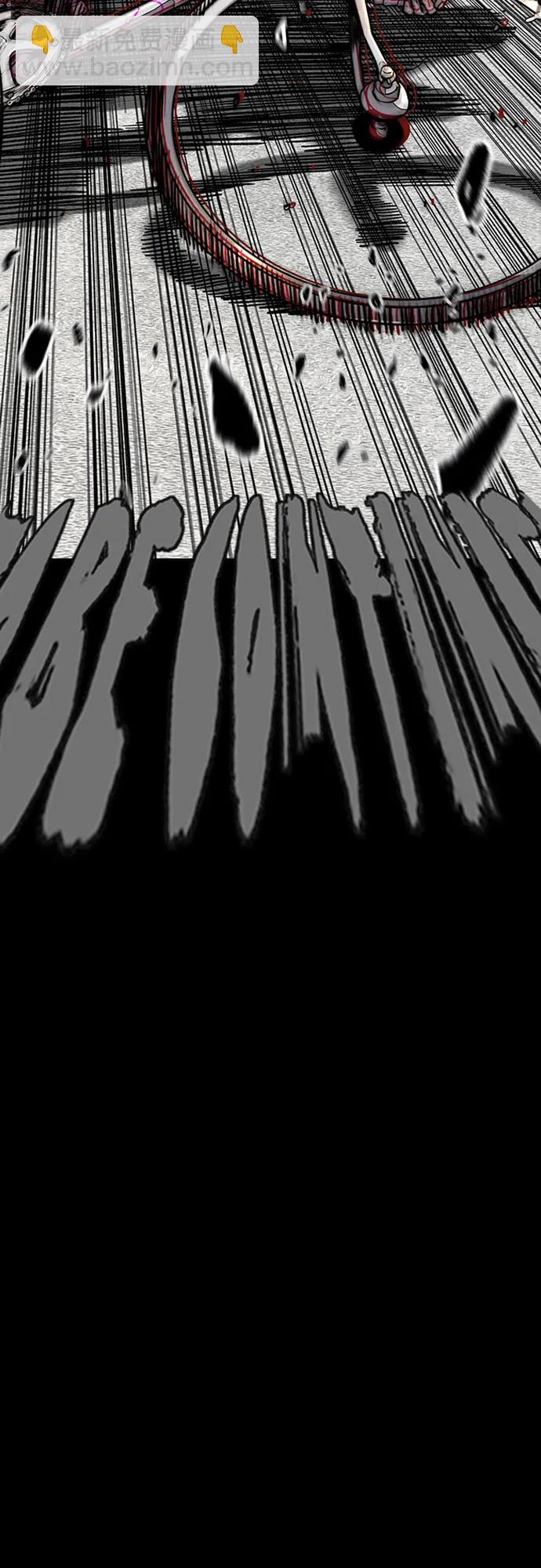 衝鋒衣 - [第4部] 第164話 混戰(3/3) - 1