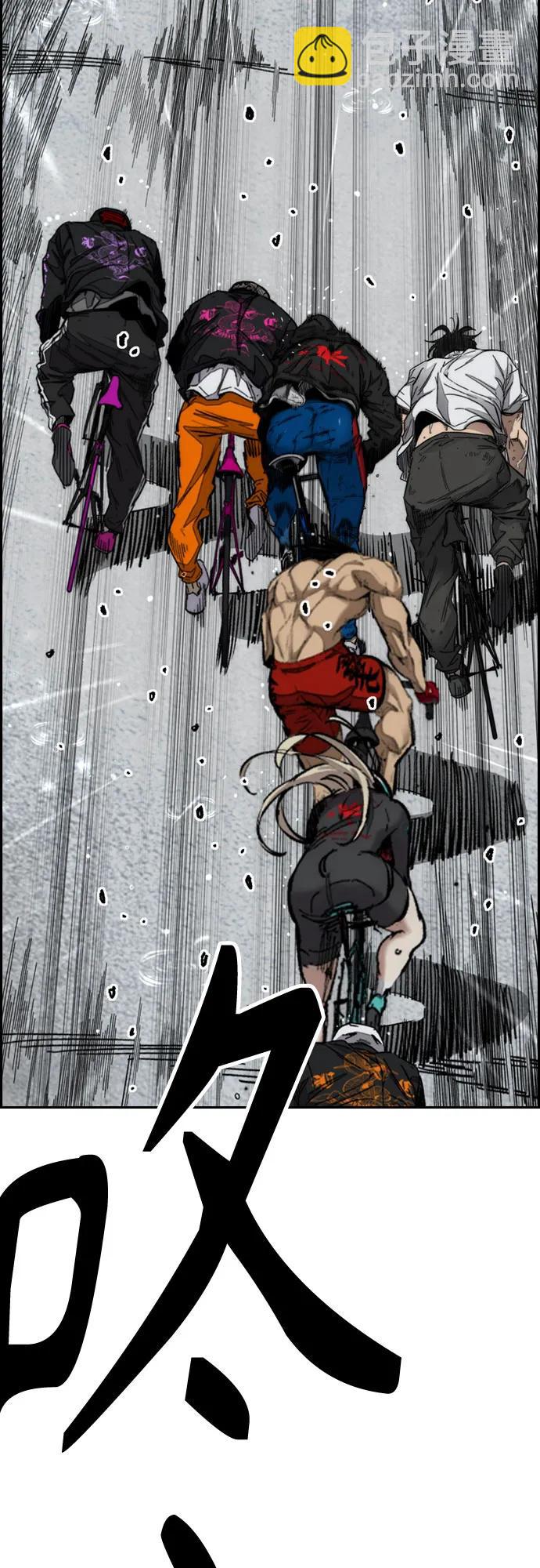 衝鋒衣 - [第4部] 第164話 混戰(1/3) - 3