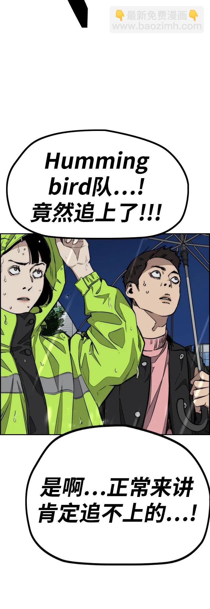 衝鋒衣 - [第4部] 第164話 混戰(1/3) - 4