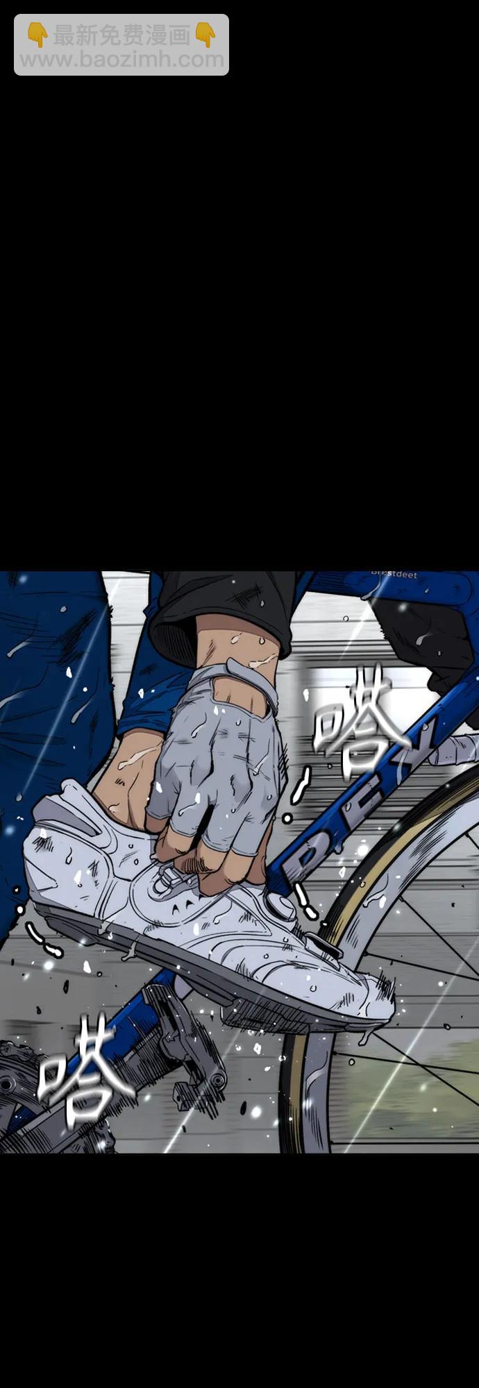 衝鋒衣 - [第4部] 第164話 混戰(1/3) - 8