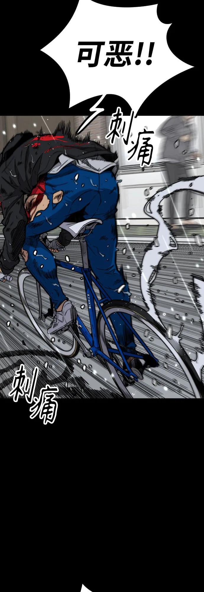 衝鋒衣 - [第4部] 第164話 混戰(1/3) - 2