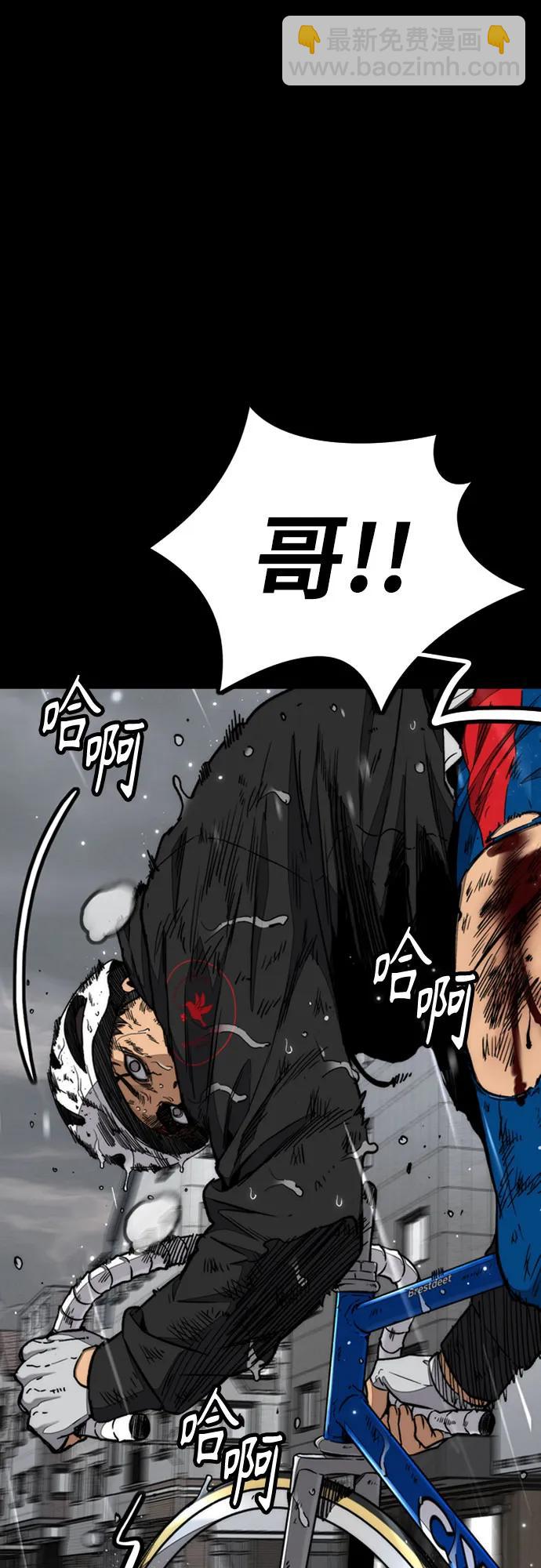 衝鋒衣 - [第4部] 第164話 混戰(1/3) - 4