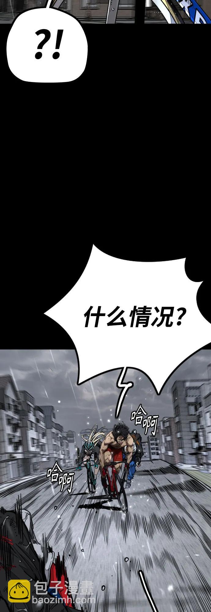 衝鋒衣 - [第4部] 第164話 混戰(1/3) - 5