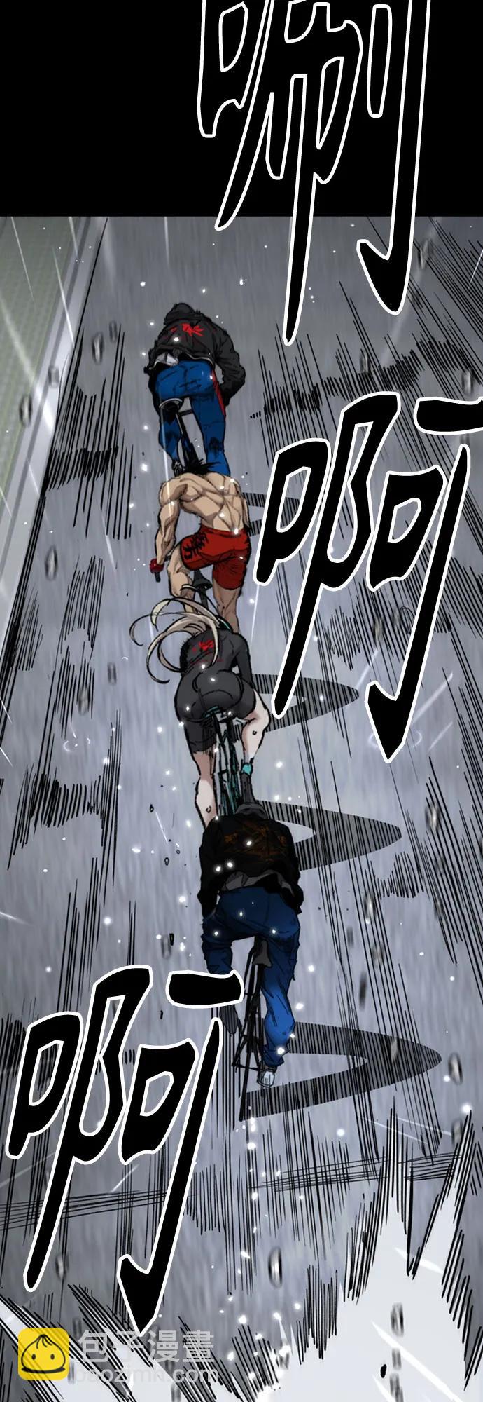 衝鋒衣 - [第4部] 第164話 混戰(1/3) - 8