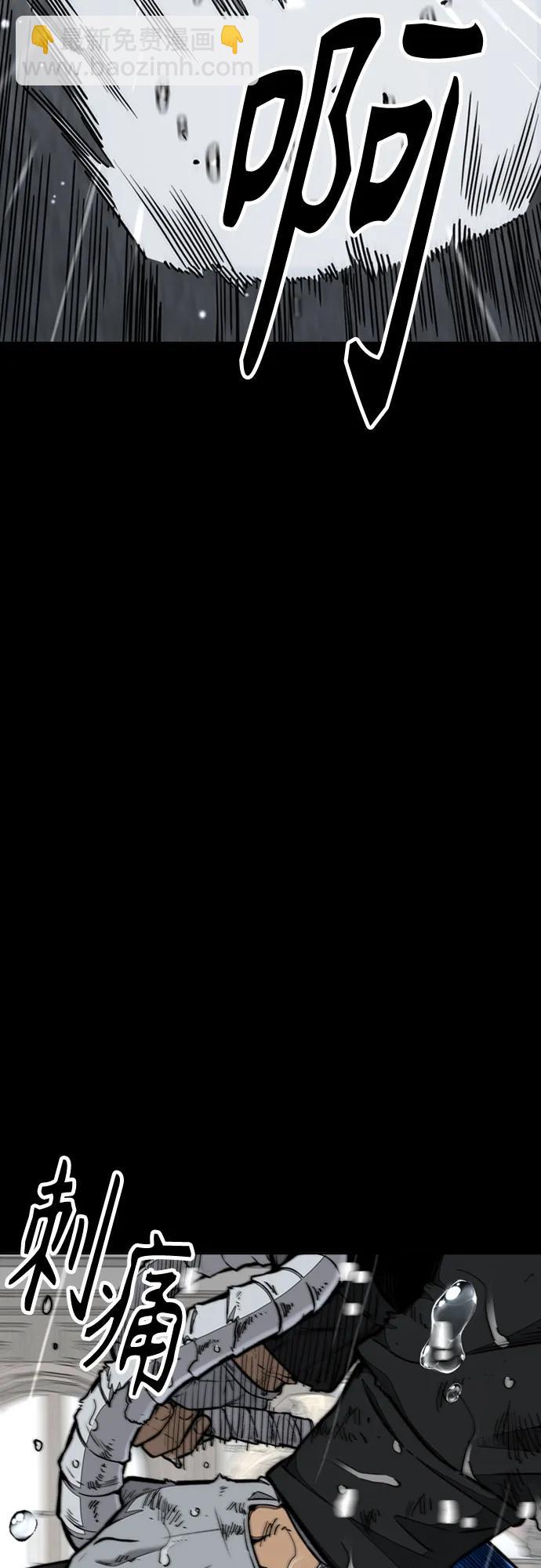 衝鋒衣 - [第4部] 第164話 混戰(1/3) - 1