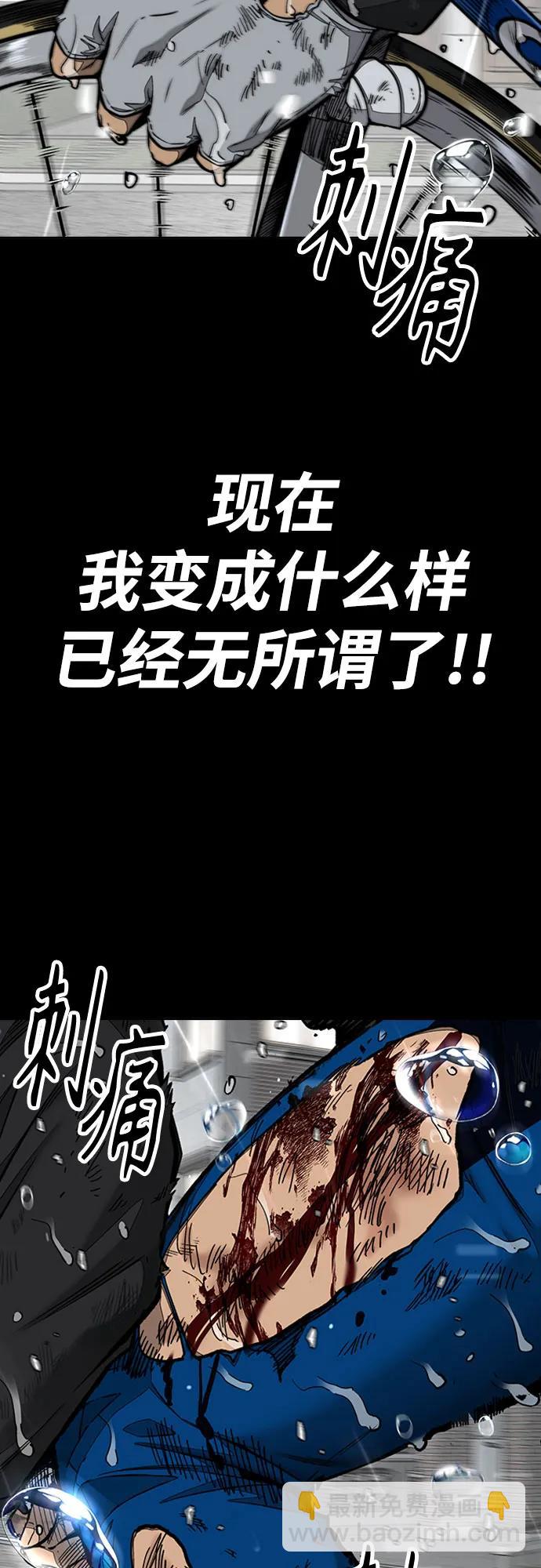 衝鋒衣 - [第4部] 第164話 混戰(1/3) - 2