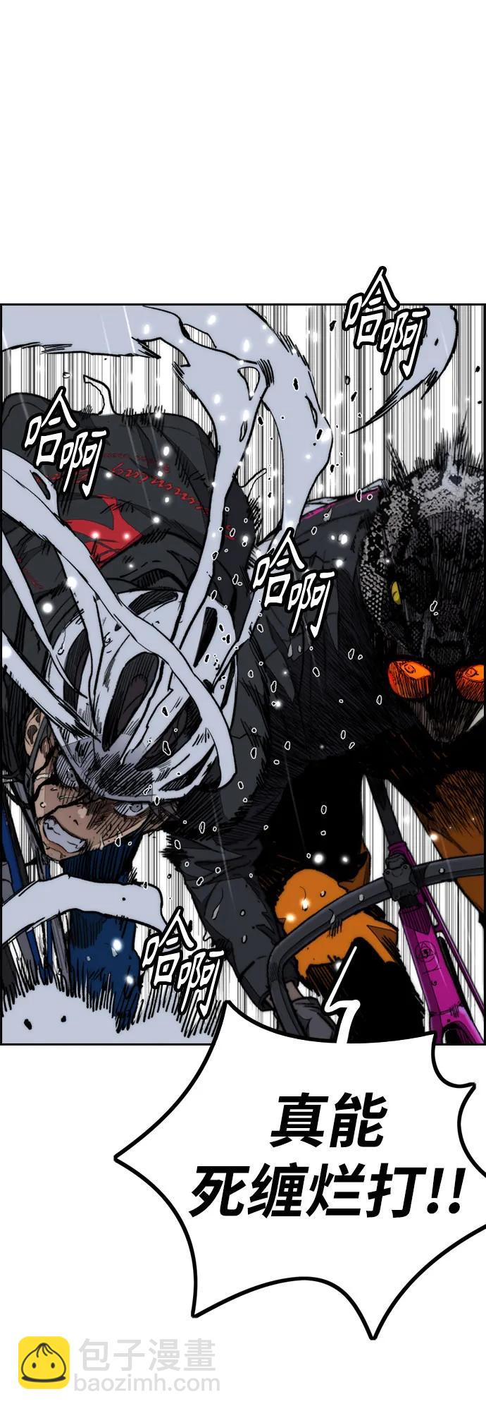 衝鋒衣 - [第4部] 第164話 混戰(1/3) - 3