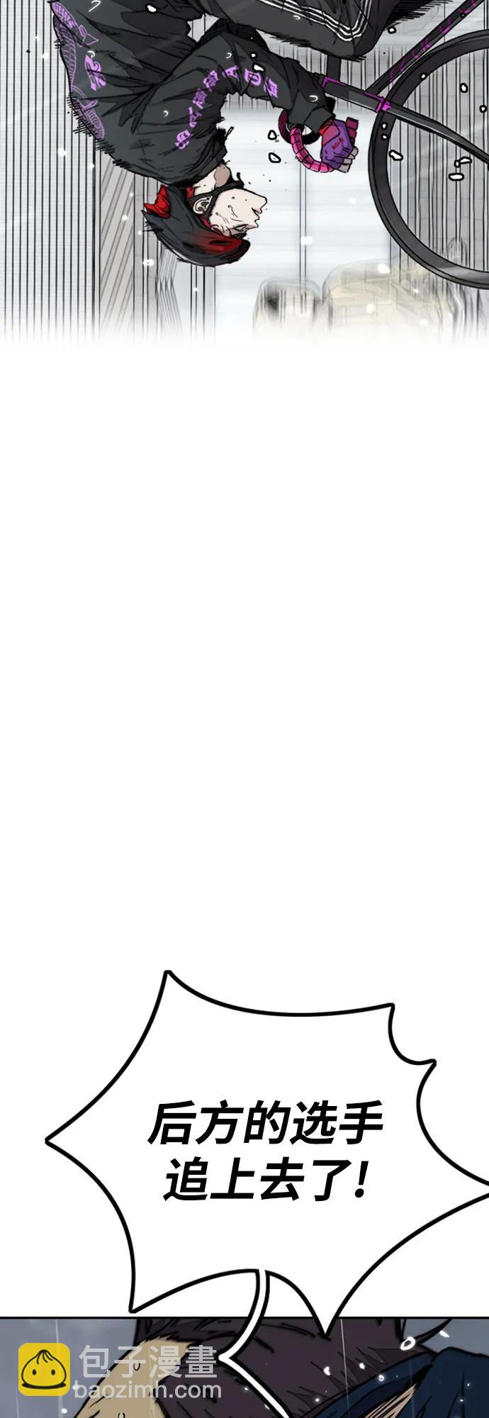 衝鋒衣 - [第4部] 第164話 混戰(1/3) - 8