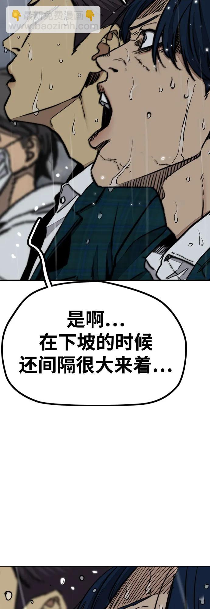 衝鋒衣 - [第4部] 第164話 混戰(1/3) - 1