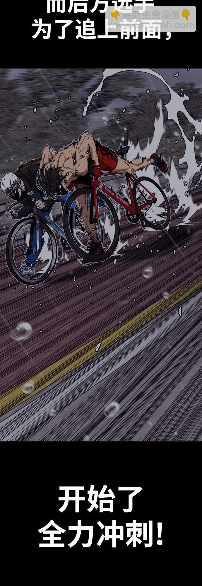 衝鋒衣 - [第4部] 第164話 混戰(1/3) - 5