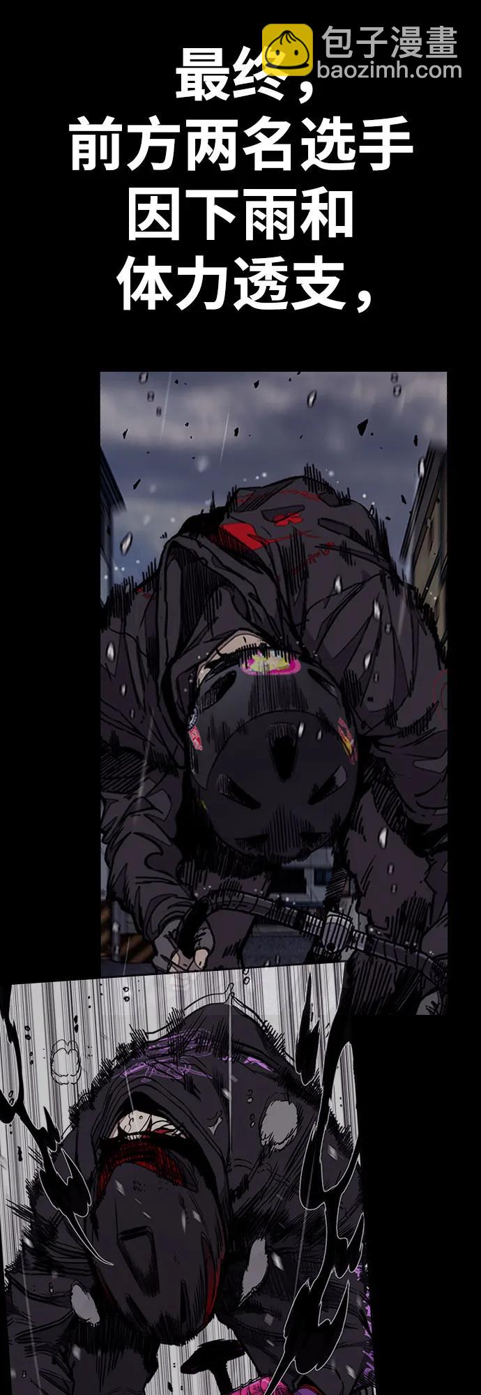 衝鋒衣 - [第4部] 第164話 混戰(1/3) - 6