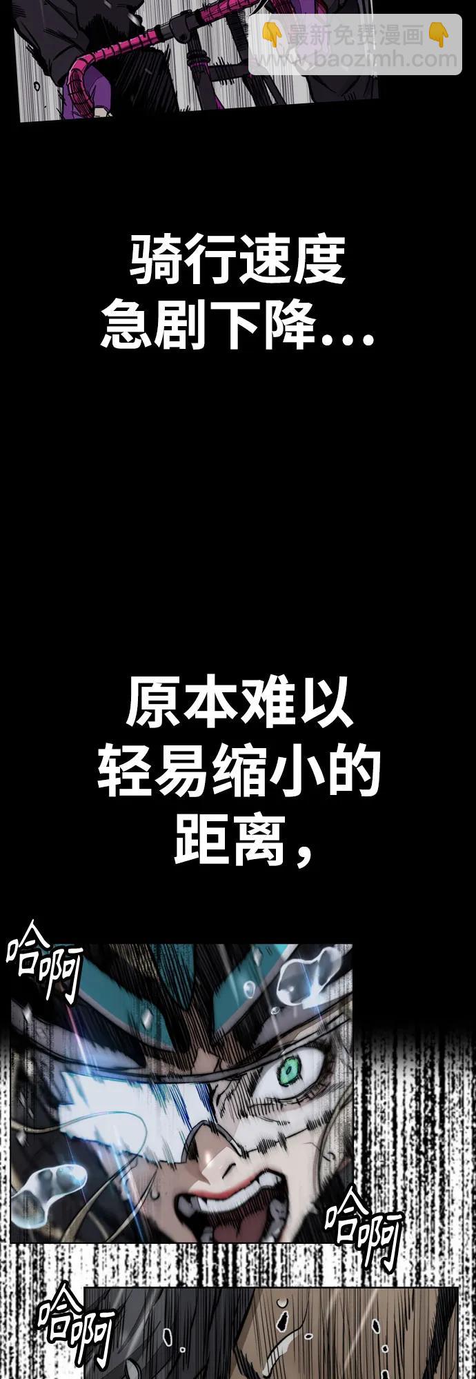 衝鋒衣 - [第4部] 第164話 混戰(1/3) - 7