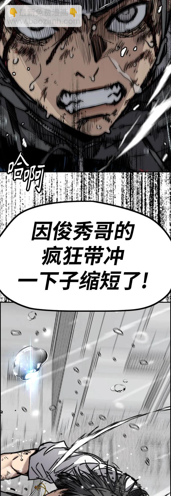 衝鋒衣 - [第4部] 第164話 混戰(1/3) - 1