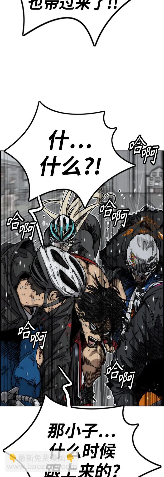 衝鋒衣 - [第4部] 第164話 混戰(1/3) - 6