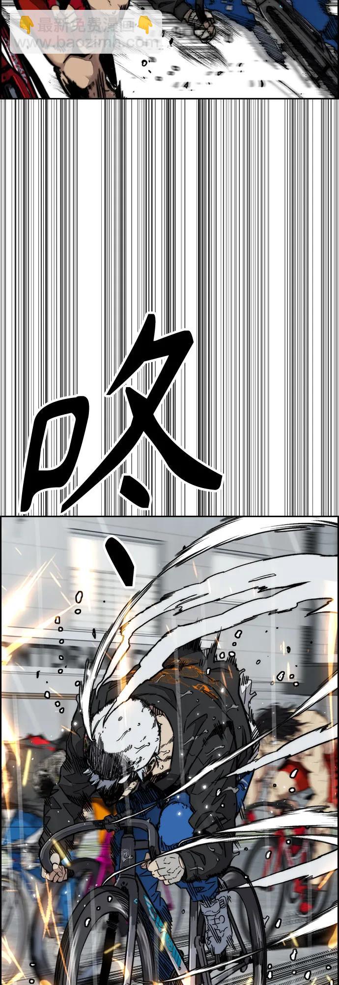 衝鋒衣 - [第4部] 第164話 混戰(1/3) - 1