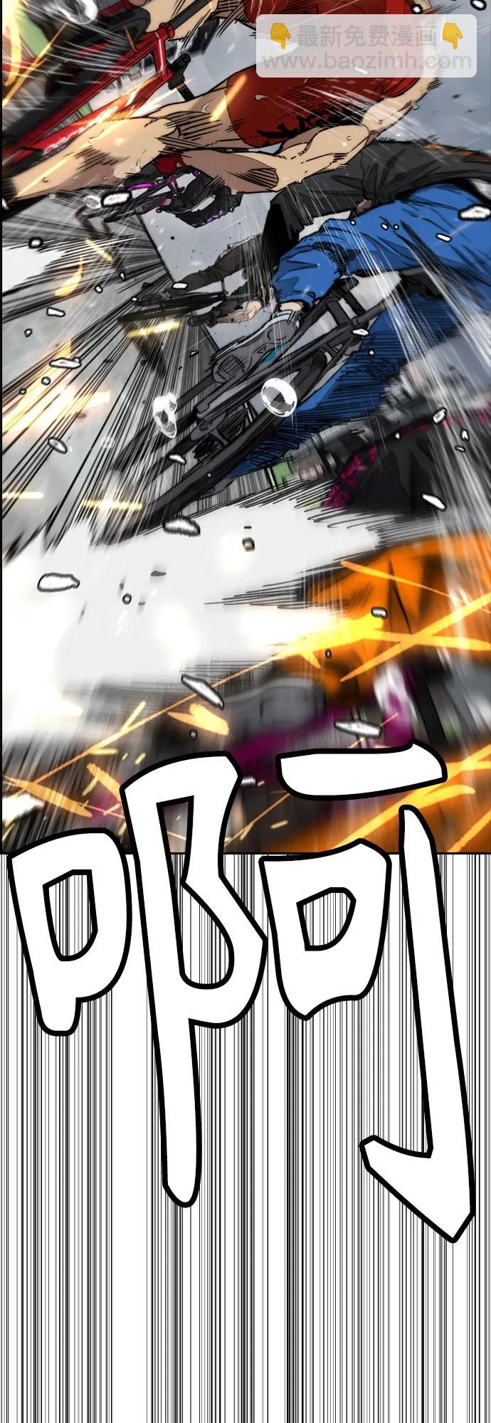 衝鋒衣 - [第4部] 第164話 混戰(2/3) - 6