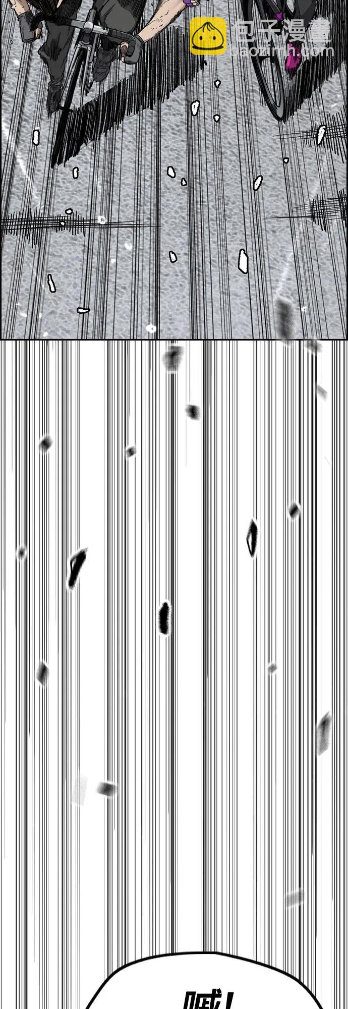 衝鋒衣 - [第4部] 第164話 混戰(2/3) - 8