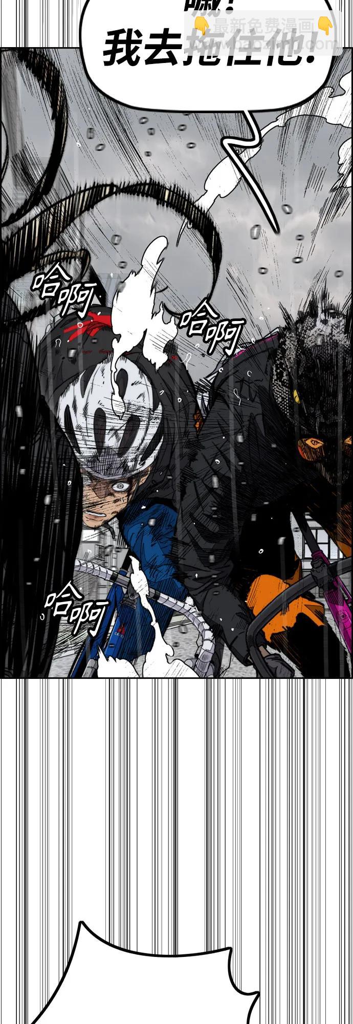 衝鋒衣 - [第4部] 第164話 混戰(2/3) - 1