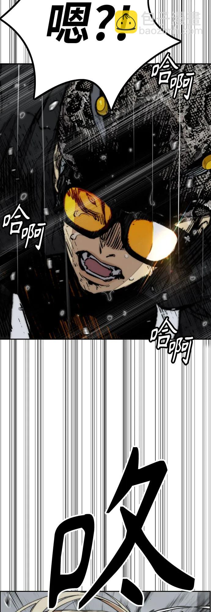 衝鋒衣 - [第4部] 第164話 混戰(2/3) - 2