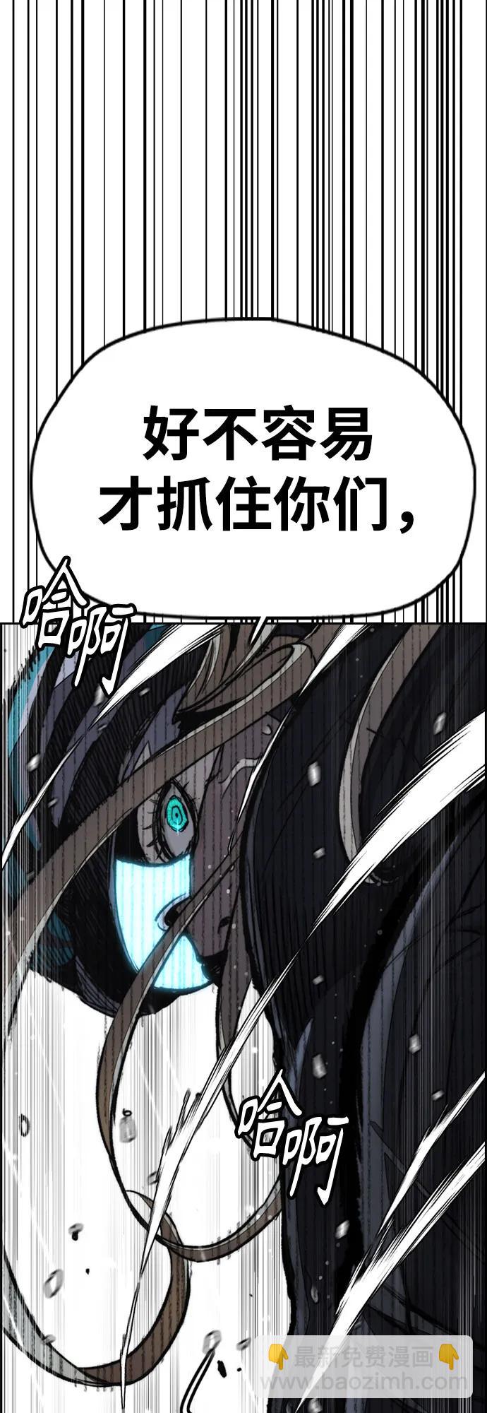 衝鋒衣 - [第4部] 第164話 混戰(2/3) - 4