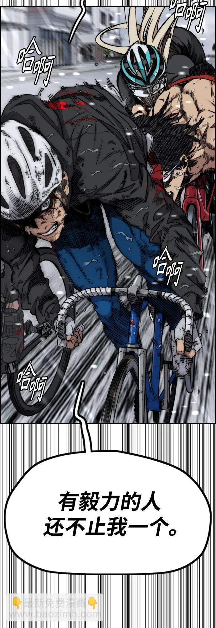 衝鋒衣 - [第4部] 第164話 混戰(1/3) - 6