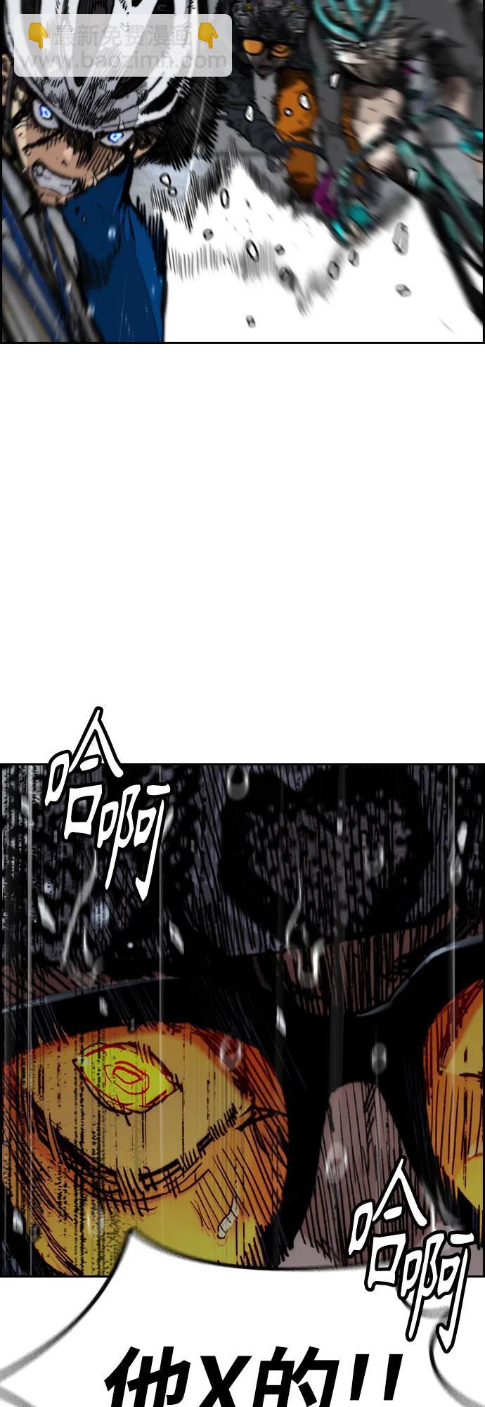 衝鋒衣 - [第4部] 第164話 混戰(2/3) - 7