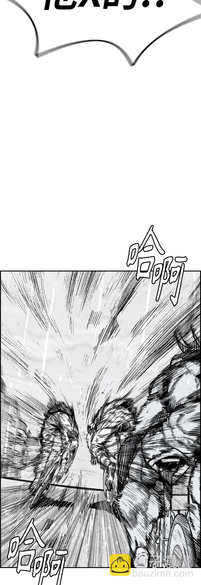 衝鋒衣 - [第4部] 第164話 混戰(2/3) - 8