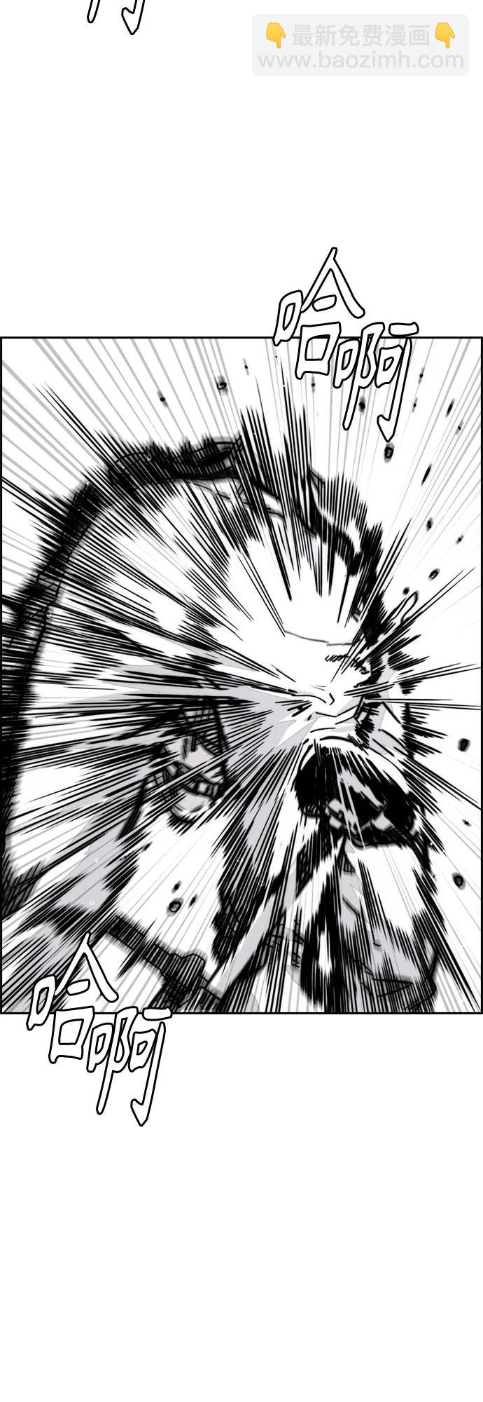 衝鋒衣 - [第4部] 第164話 混戰(2/3) - 1