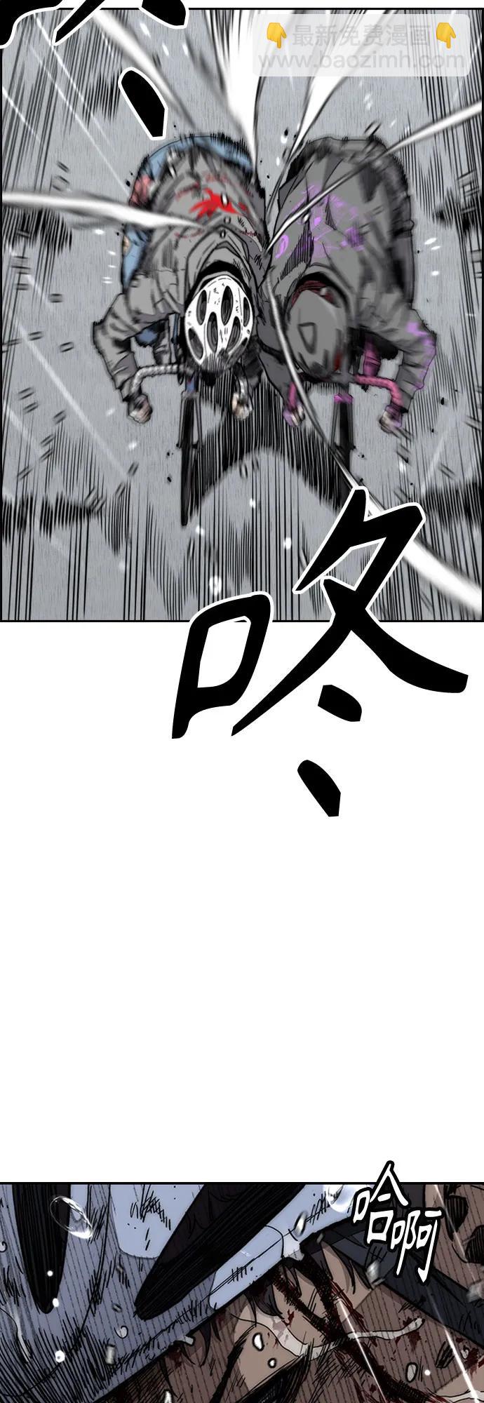 衝鋒衣 - [第4部] 第164話 混戰(2/3) - 3