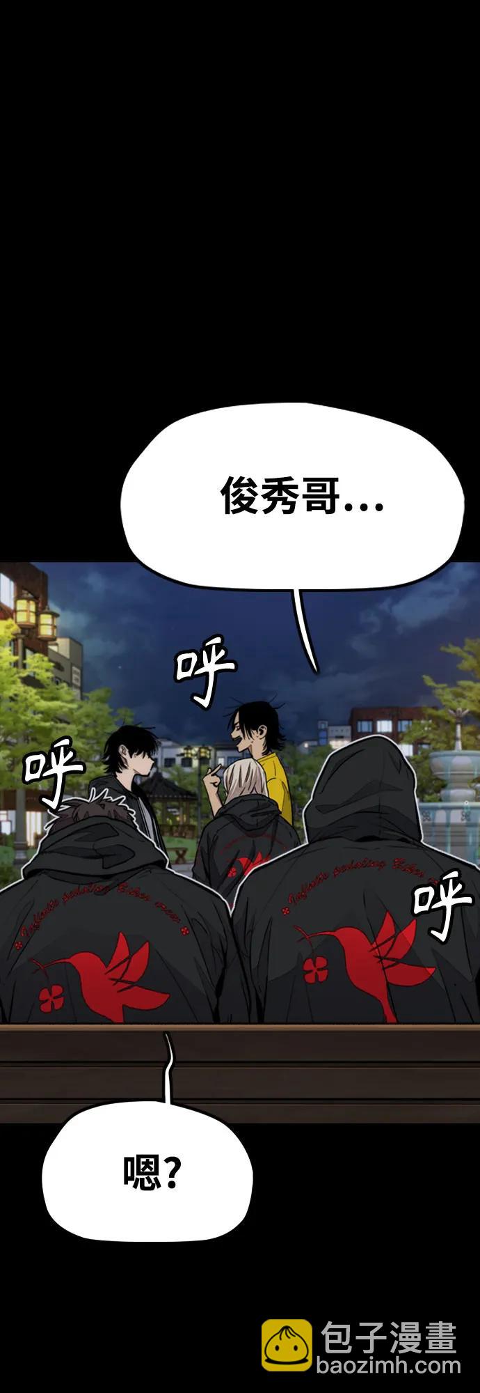 衝鋒衣 - [第4部] 第164話 混戰(2/3) - 5