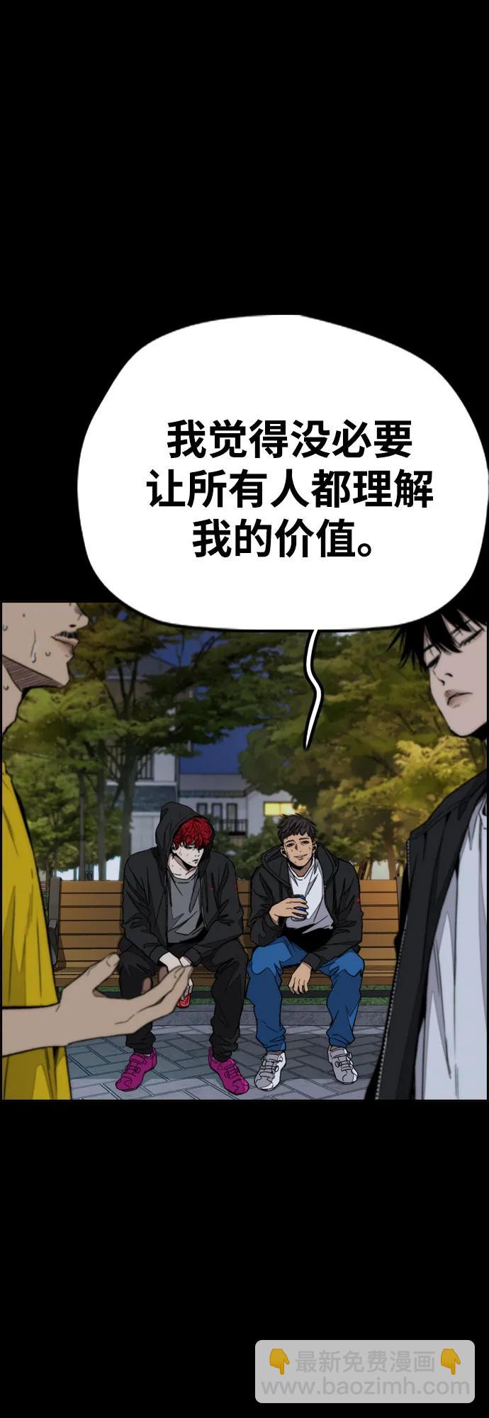 衝鋒衣 - [第4部] 第164話 混戰(2/3) - 2