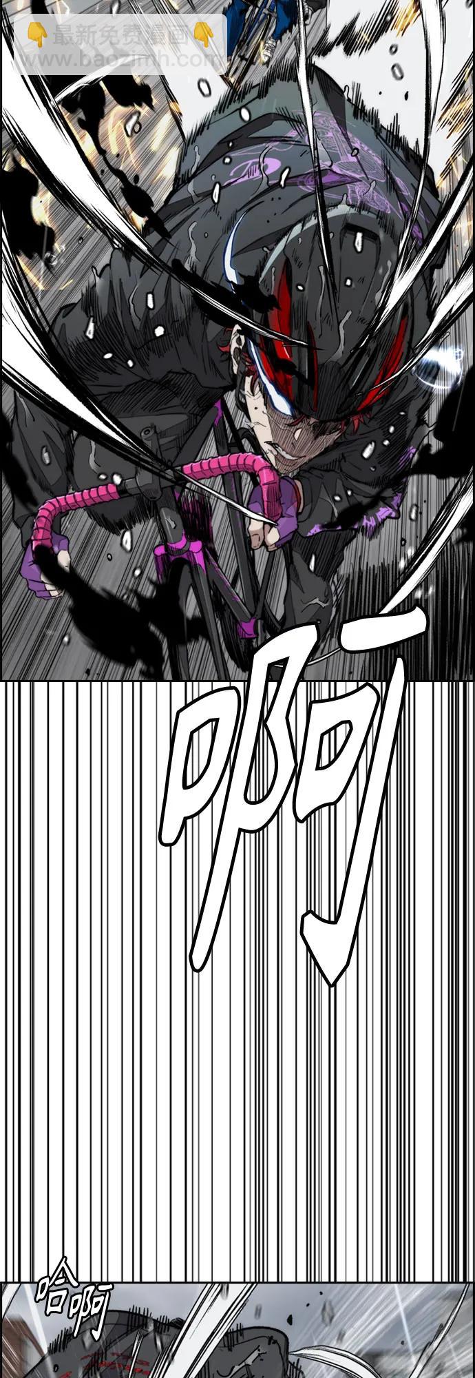 衝鋒衣 - [第4部] 第164話 混戰(2/3) - 8