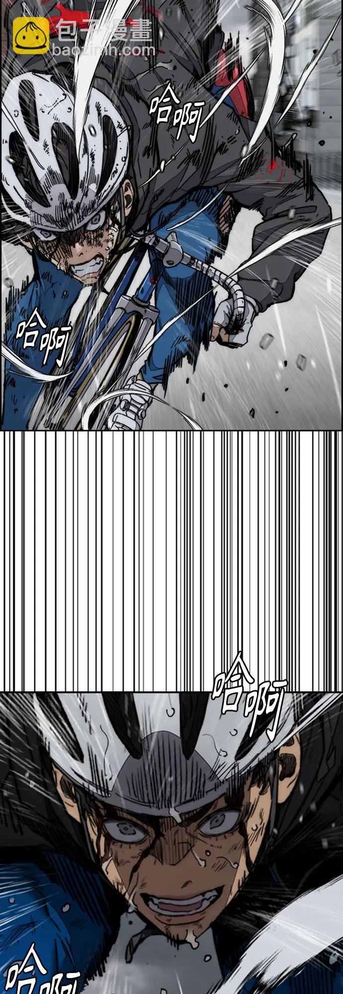 衝鋒衣 - [第4部] 第164話 混戰(2/3) - 1