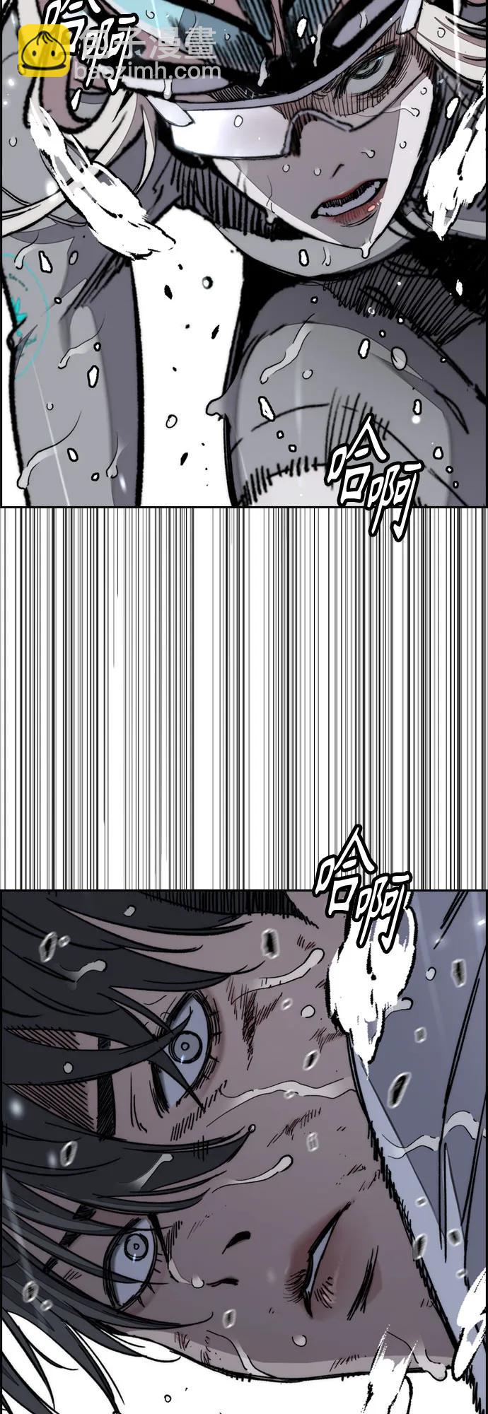 衝鋒衣 - [第4部] 第164話 混戰(1/3) - 8